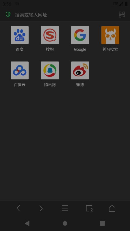 alook浏览器官方版app