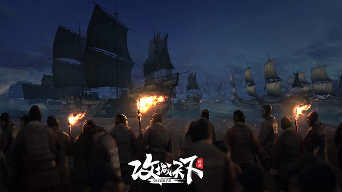 攻城天下官方版