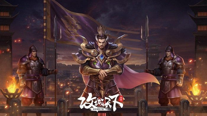 攻城天下官方版