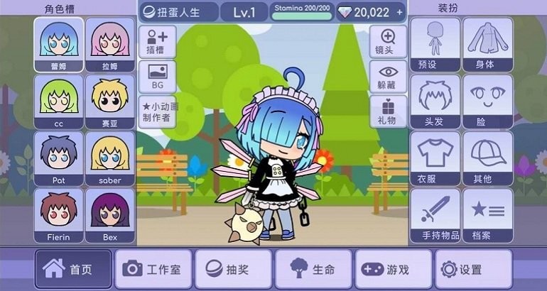 扭蛋人生俱乐部中文版最新版