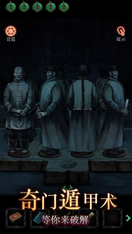 僵尸先生手机版