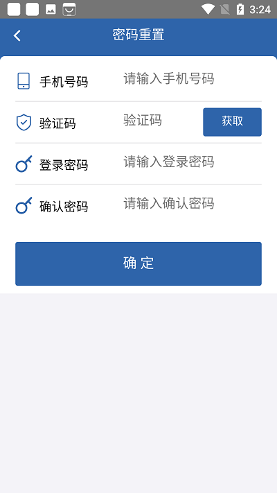 从业自助官方最新版本(从业资格自助)