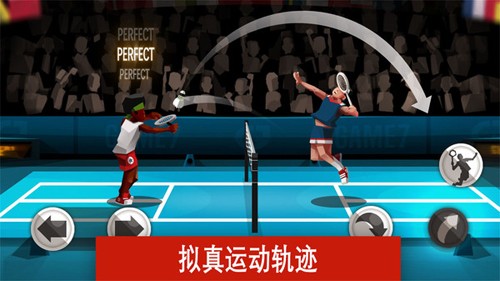 羽毛球高高手国际服官方版