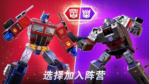 变形金刚地球之战九游最新版