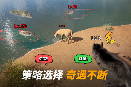 巨兽战场：称霸侏罗纪