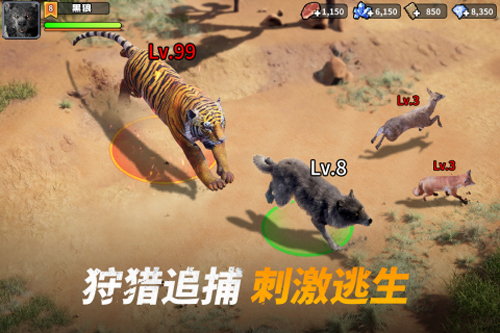 巨兽战场：称霸侏罗纪
