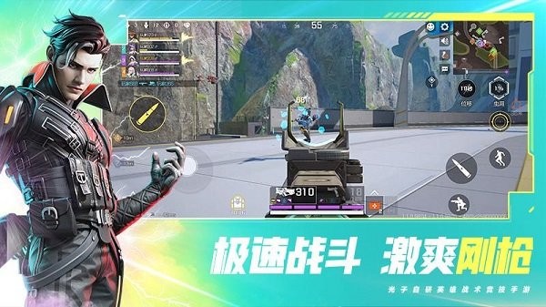 高能英雄官方正版手游