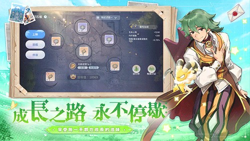 RO仙境传说爱如初见台版