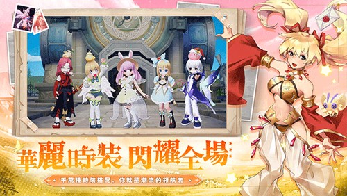 RO仙境传说爱如初见台版