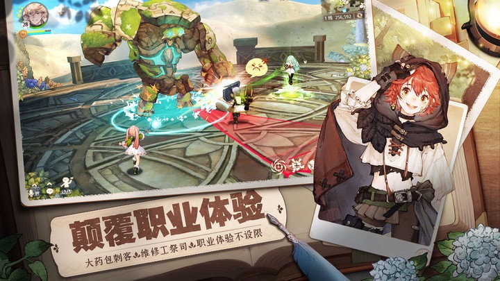 森之国度手游官方版