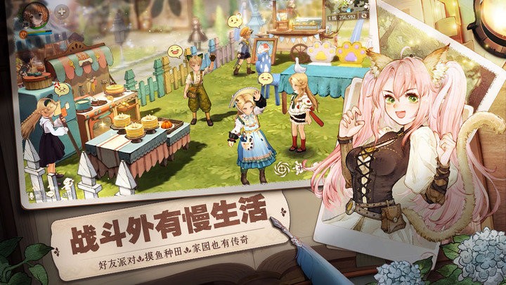 森之国度手游官方版
