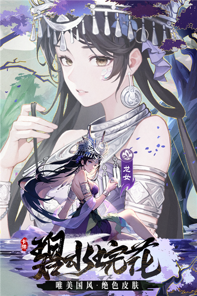 闪烁之光vivo版