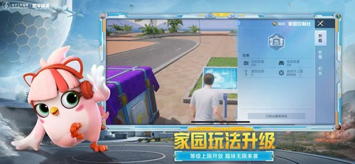 绝地求生：全军出击安卓版（改名和平精英）