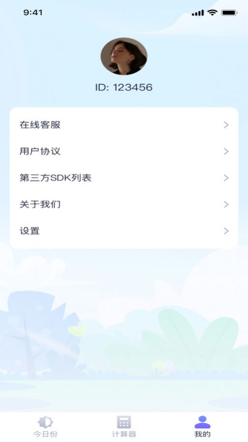 有宝乐看