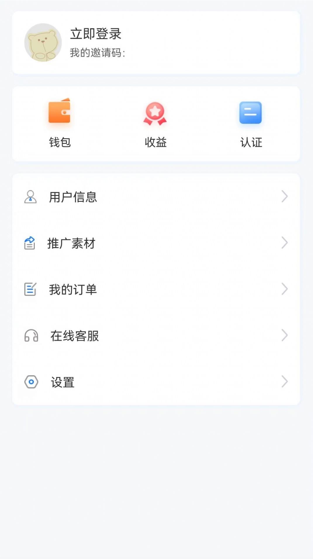 心意联盟
