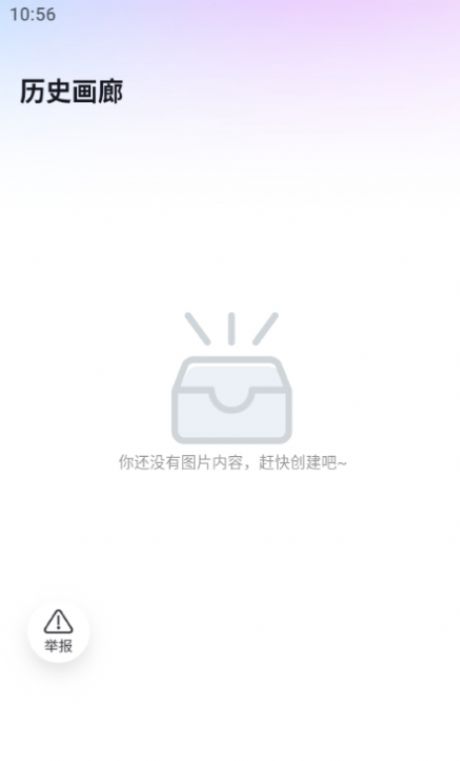 轻风相机