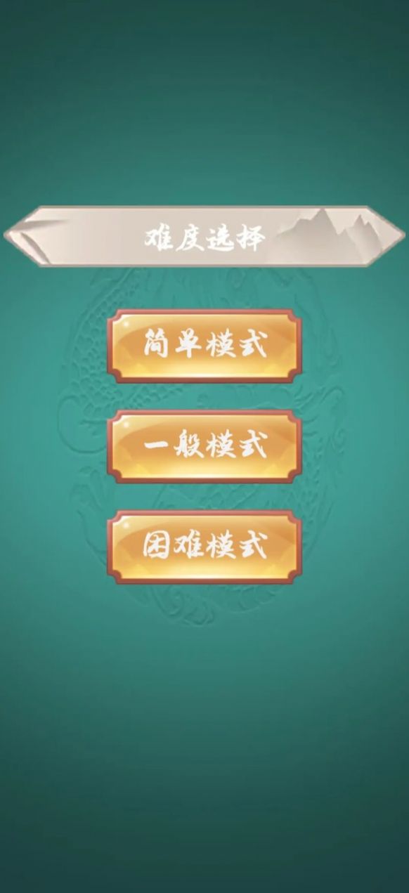 和大人学成语