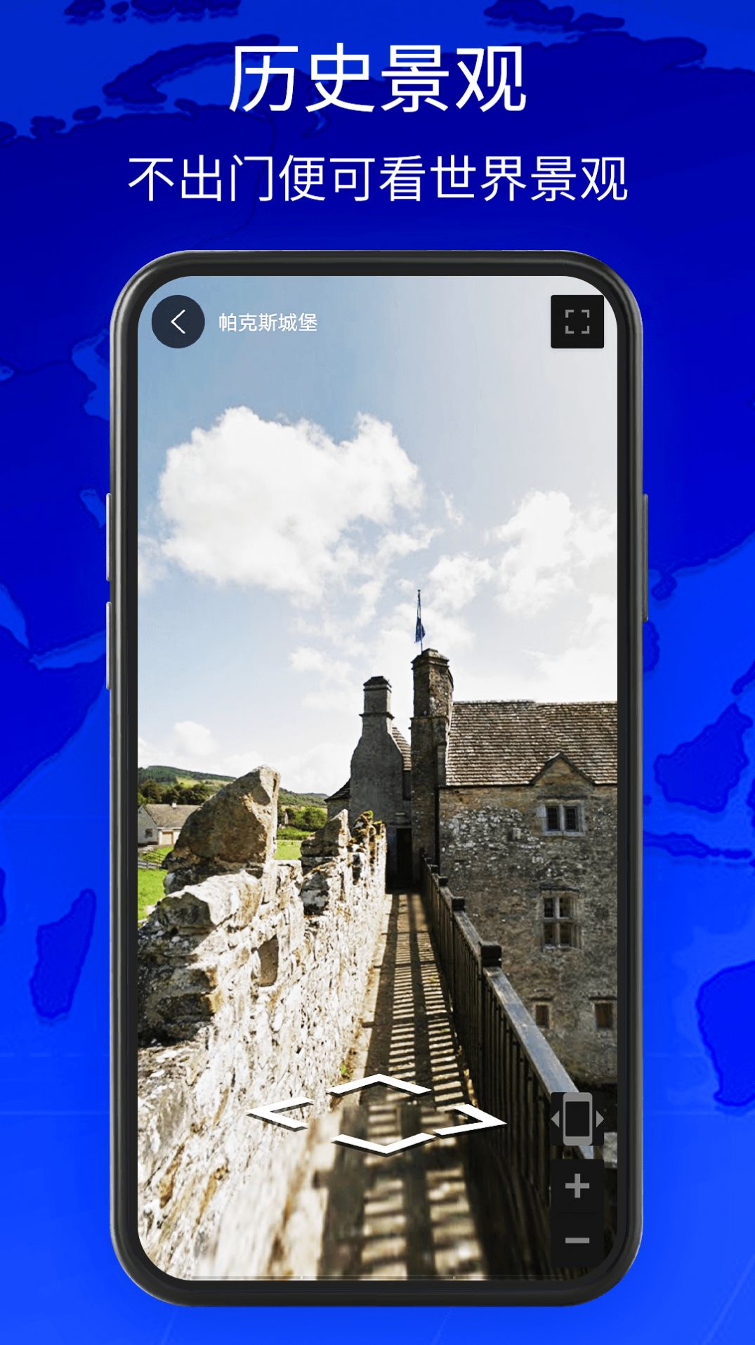 奥维3D卫星地图看世界地图软件