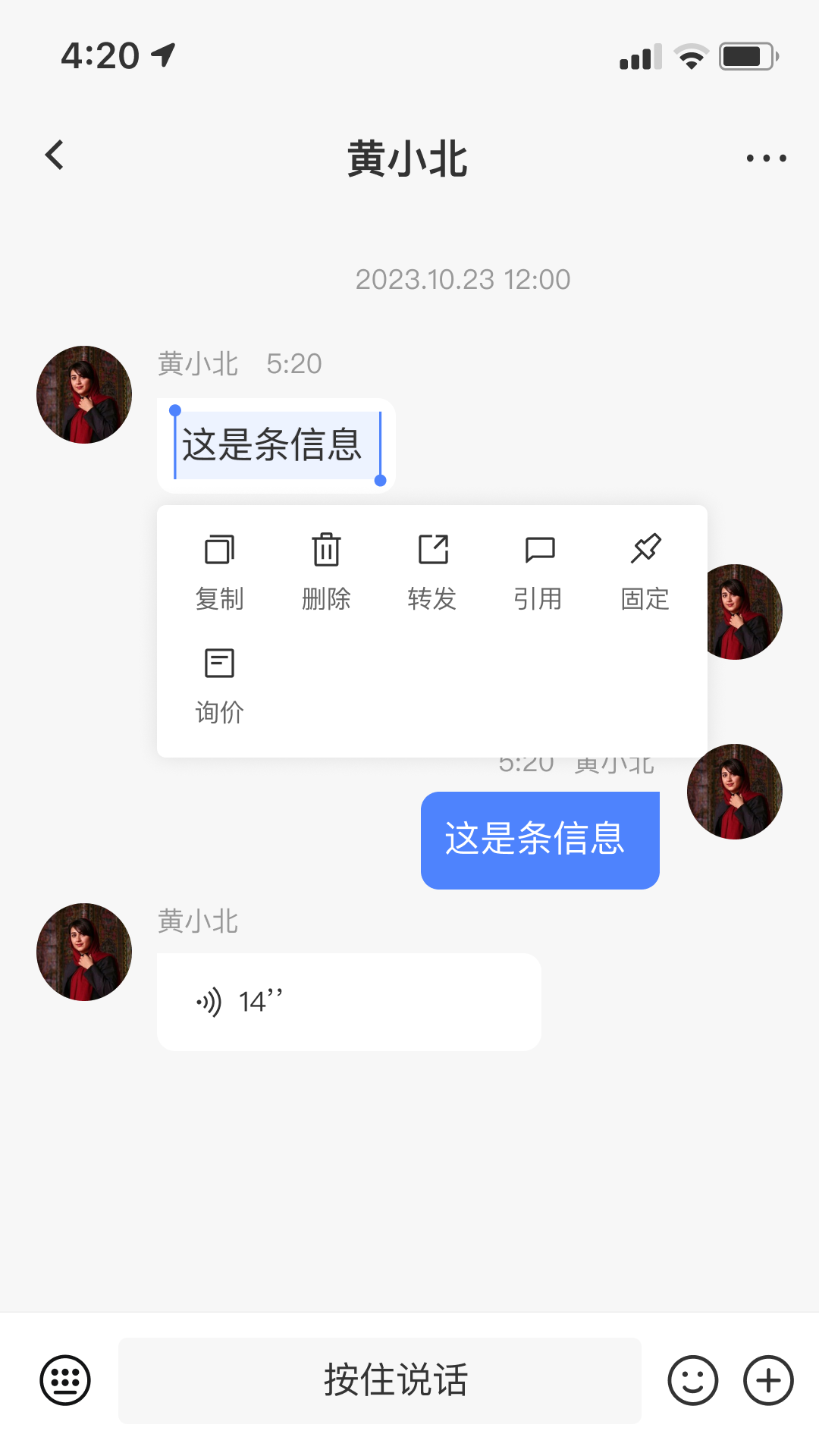 采控网官方版