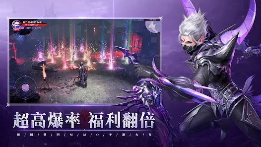 绝世仙王死神降临手游