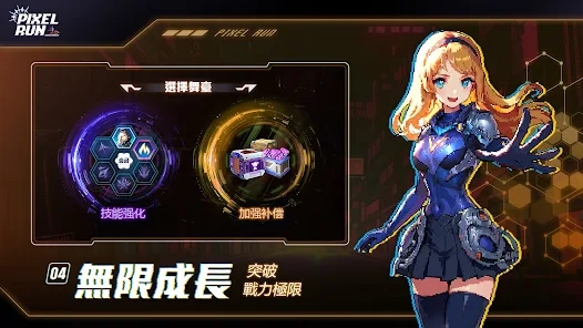 疯狂庞克城游戏