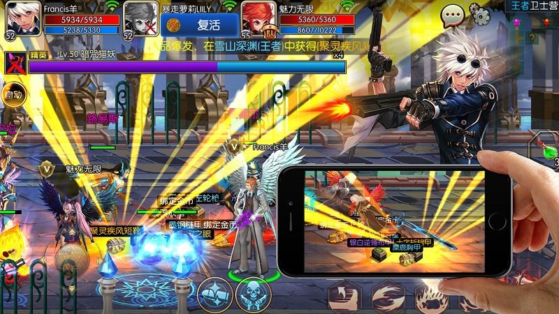 阿拉德之怒手游上士版