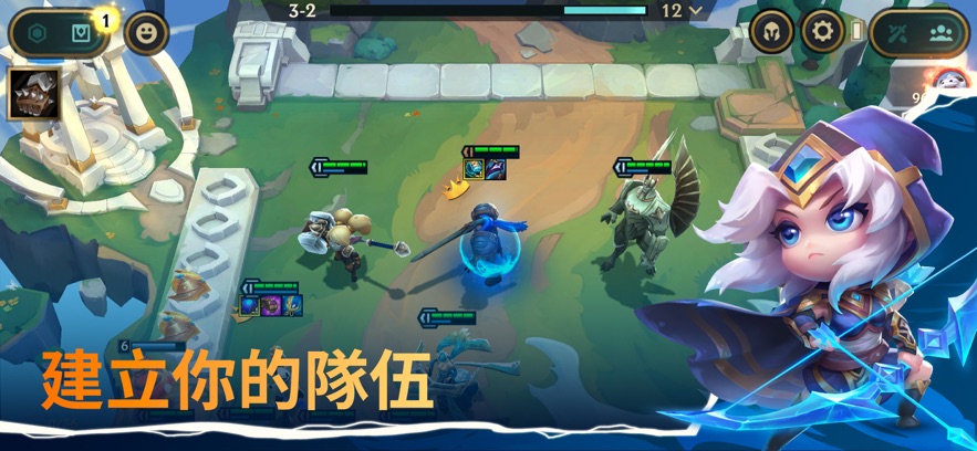 TFT联盟战棋繁中版