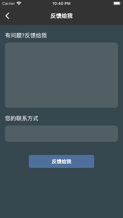 了解人体部位说明