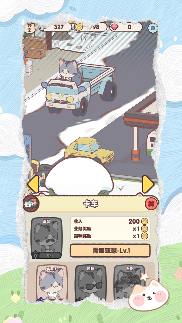 动物欢乐作坊官方版