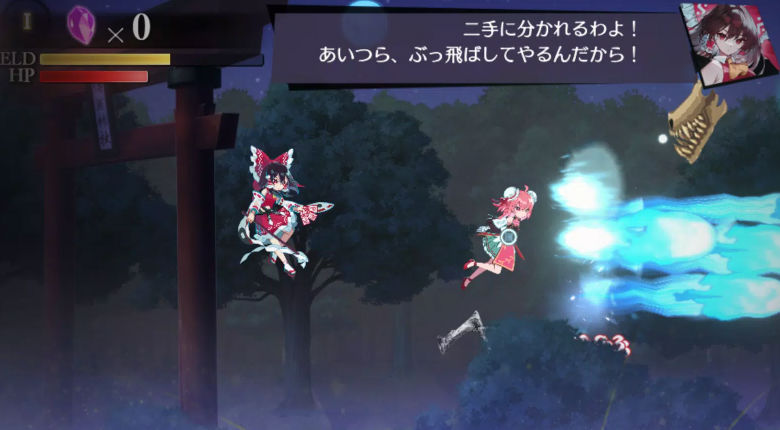 东方幻想eclipse官方版