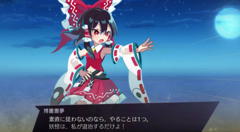 东方幻想eclipse官方版
