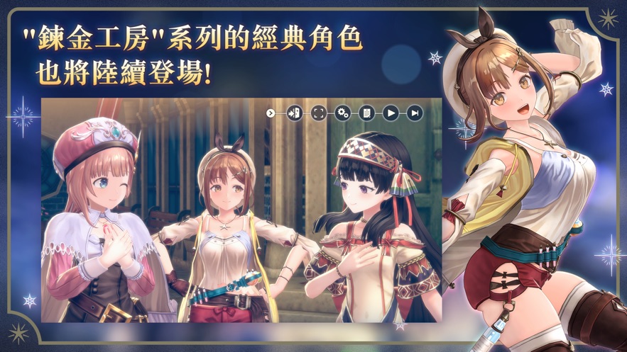 忘却的链金术与极夜的解放者游戏