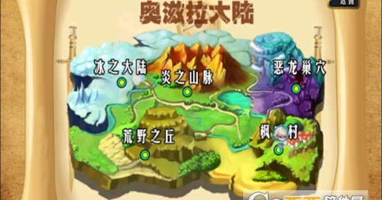 勇士之城