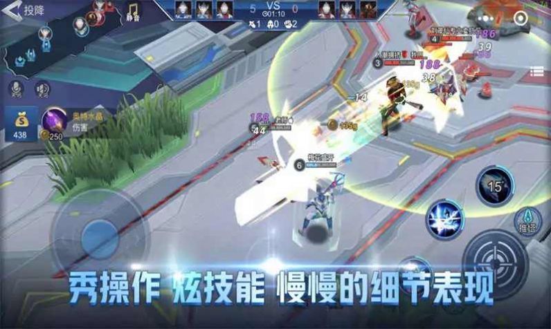 奥特曼守卫光之国3V3下载