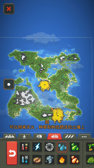 世界盒子科技模组手机版