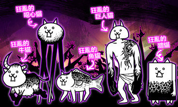 猫咪大战争无敌版破解版(The