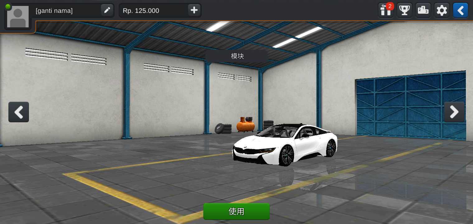 印尼巴士模拟器手机版