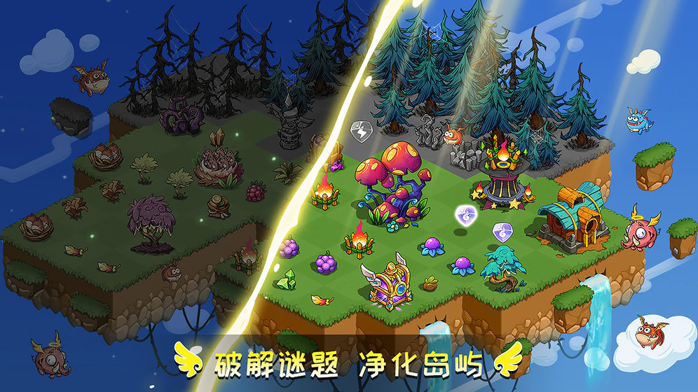 幻兽爱合成游戏