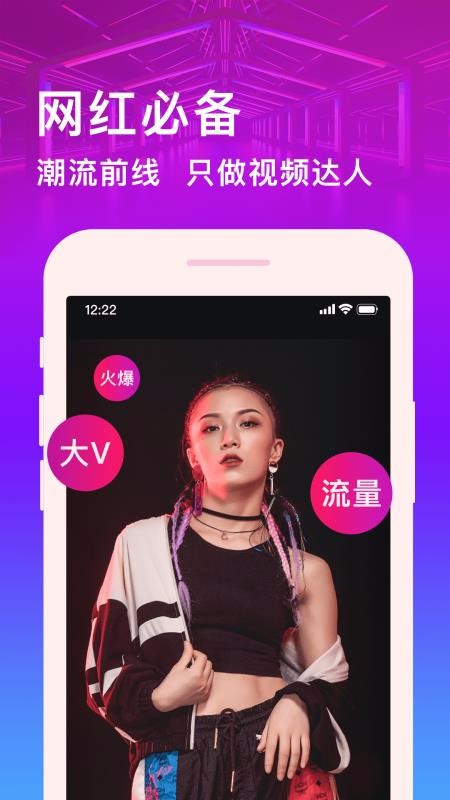 卡点视频