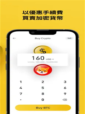 binance安卓版本