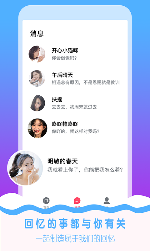 语探app