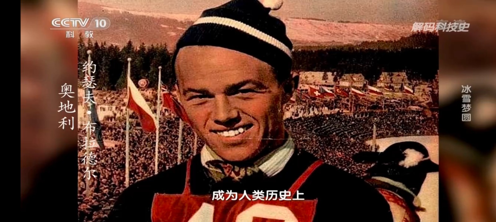 电视家4.0永久免费版本