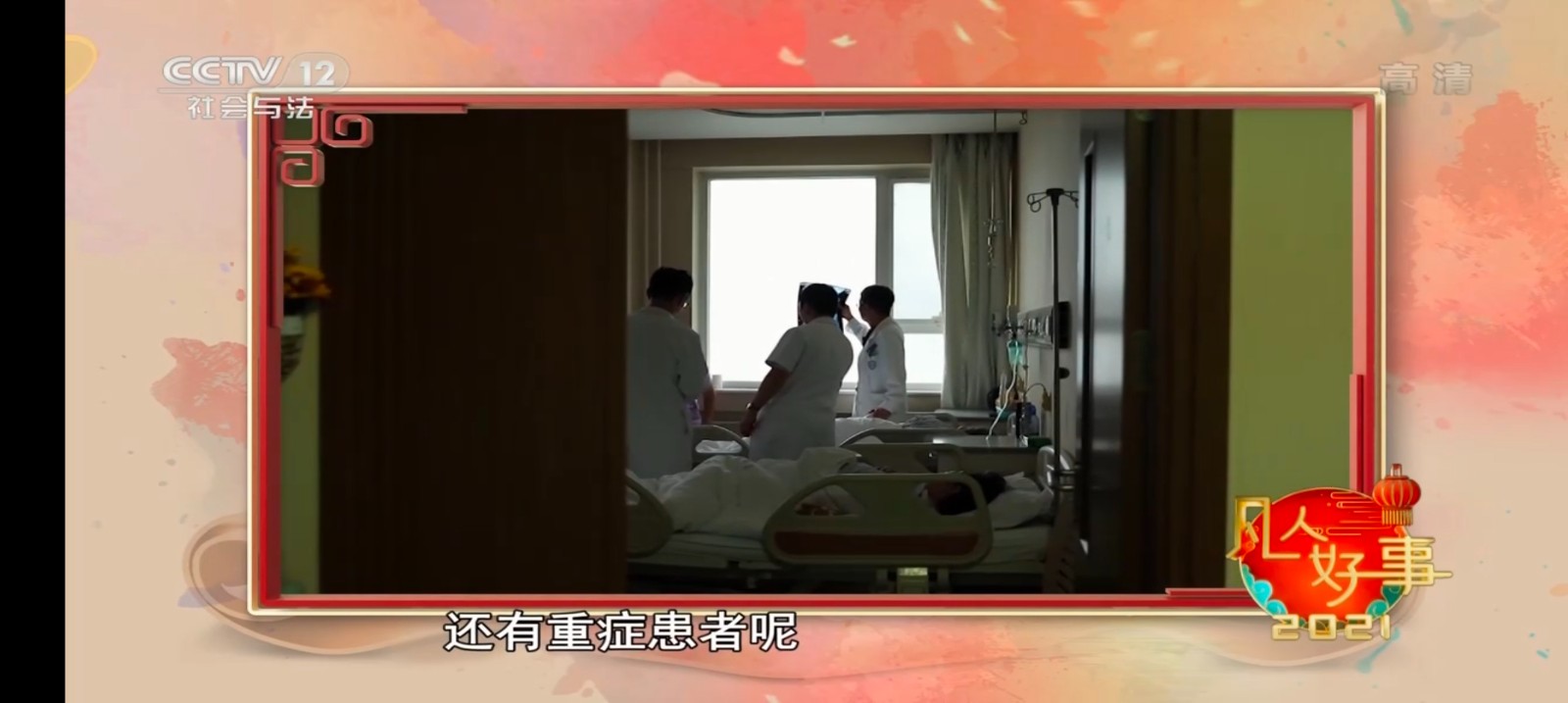 电视家4.0永久免费版本