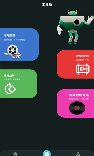 鲸鱼视频播放器