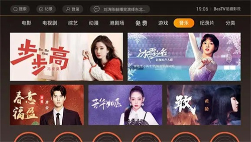 哈趣影视bestv