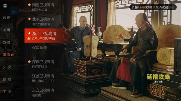 枫蜜tv