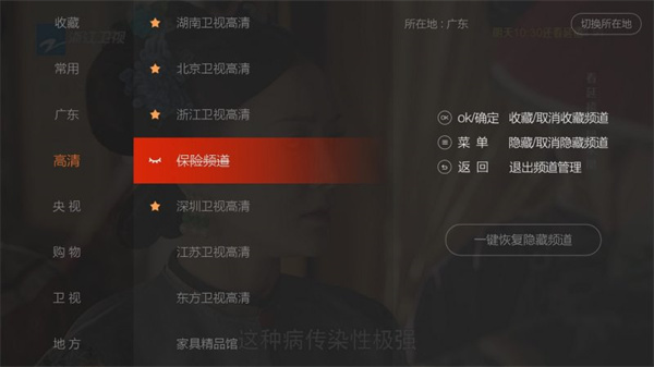 枫蜜tv