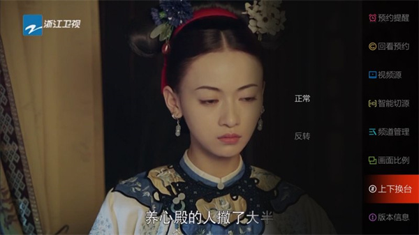 枫蜜tv