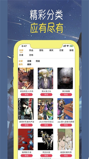 漫画君