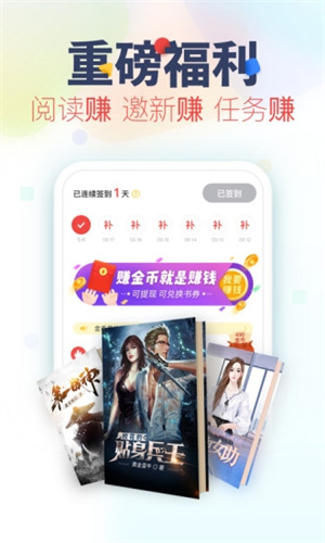 残月小说